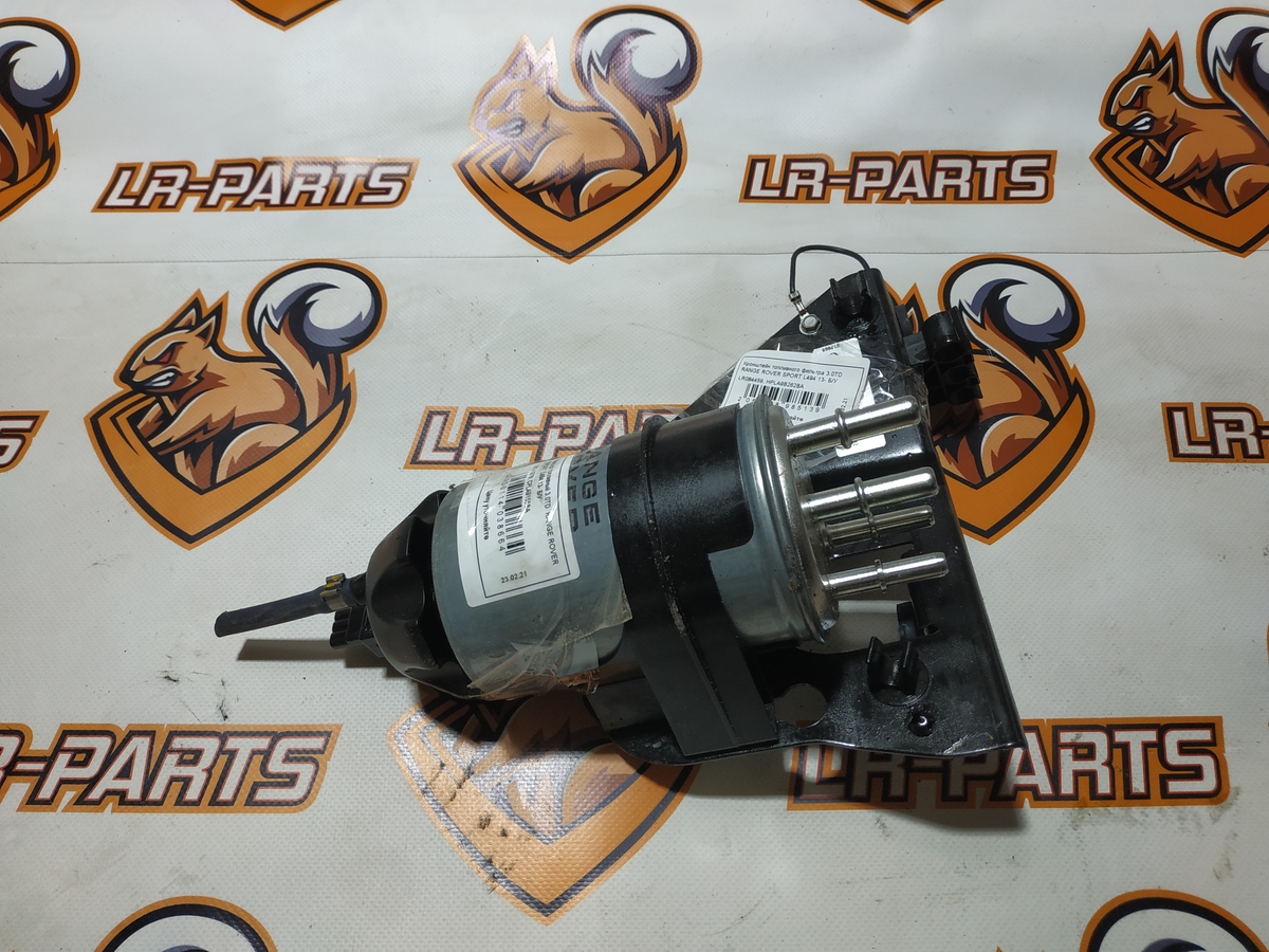 LR041978 Fuel filter 3.0TD Range Rover Sport L494 (2014-2022) Used